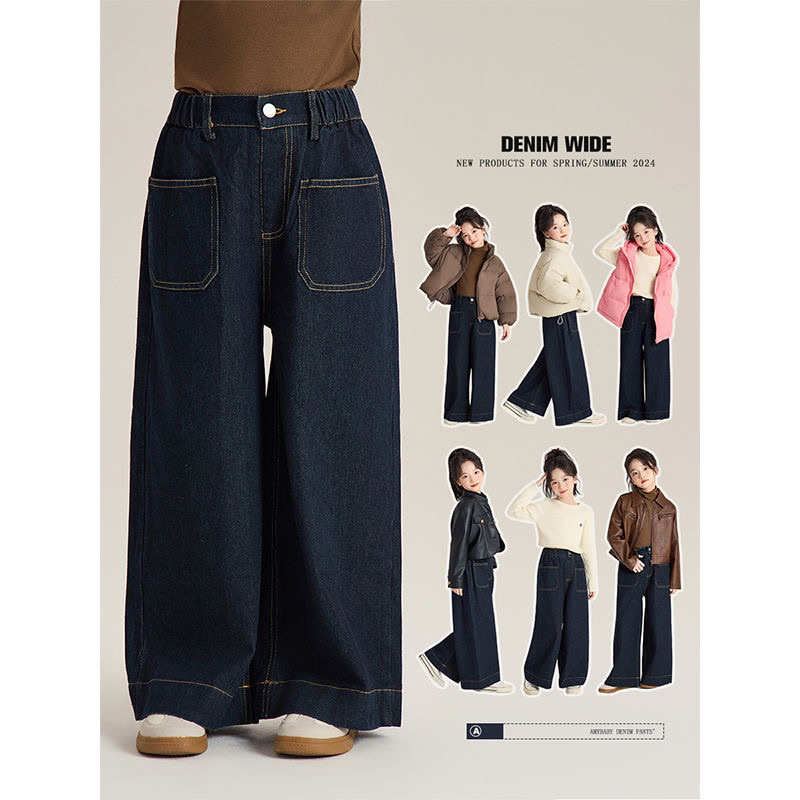 Street Fashion Korean Girl - Kids Dark Blue High Waist Jeans