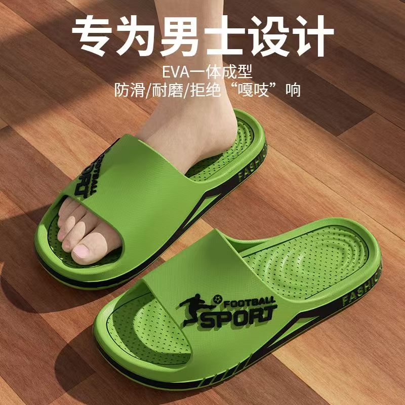 Street Fashion Style Male - Summer Fashion Slippers For Men Indoor